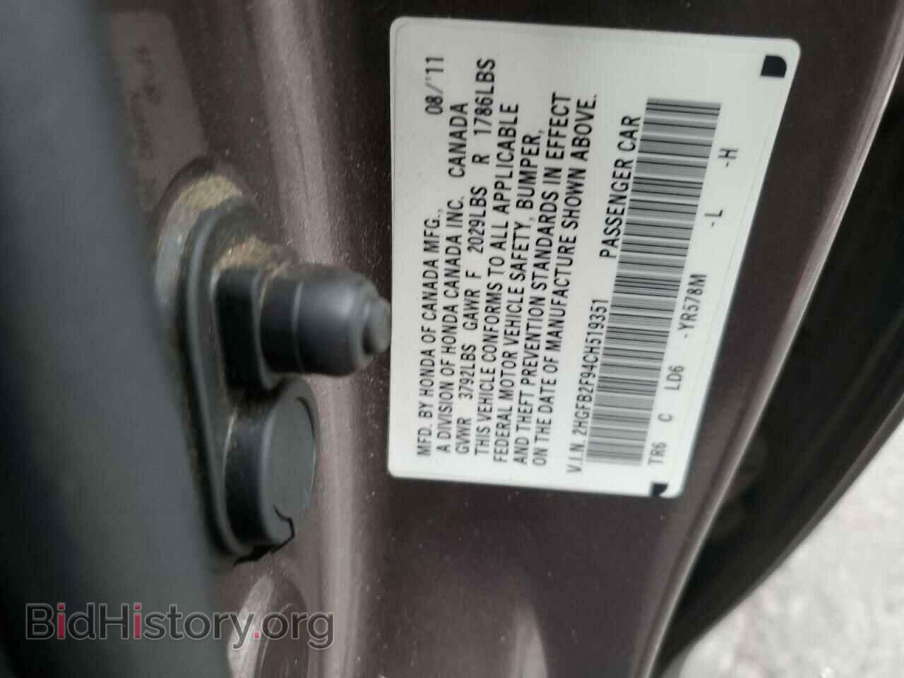 2012 HONDA CIVIC - VIN: 2HGFB2F94CH519351 - Фото 12