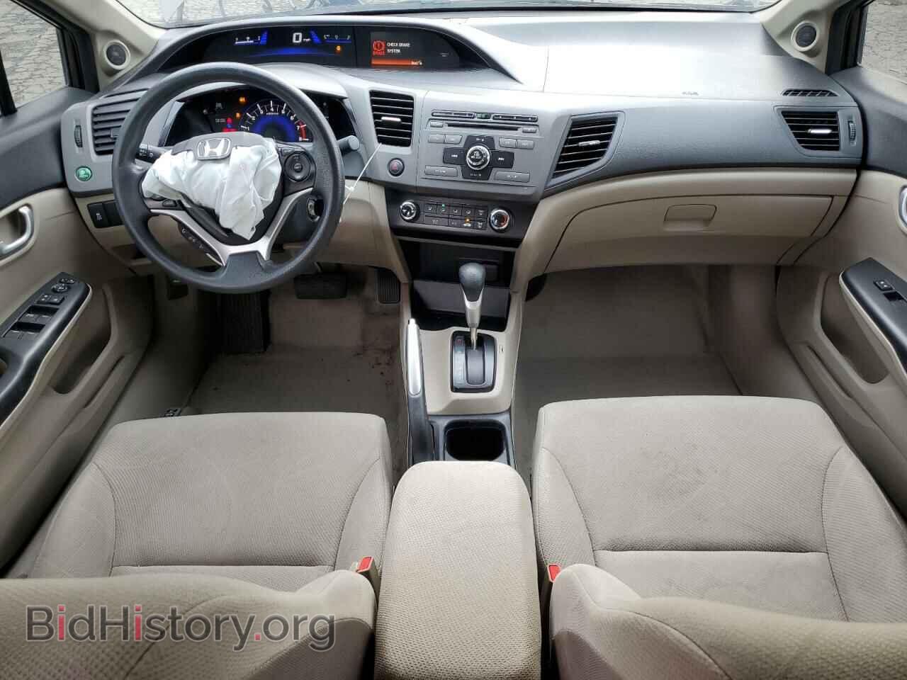 2012 HONDA CIVIC - VIN: 2HGFB2F85CH551944 - Photo 8