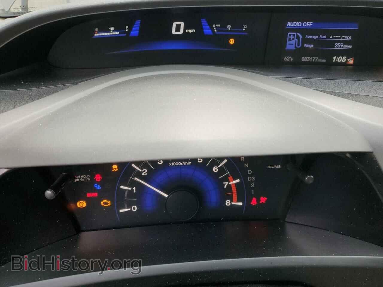 2012 HONDA CIVIC - VIN: 2HGFB2F85CH551944 - Photo 9