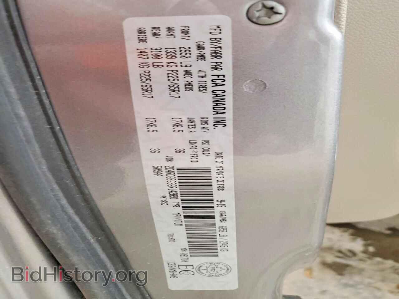 2016 DODGE CARAVAN - VIN: 2C4RDGBG3GR142891 - Фото 13