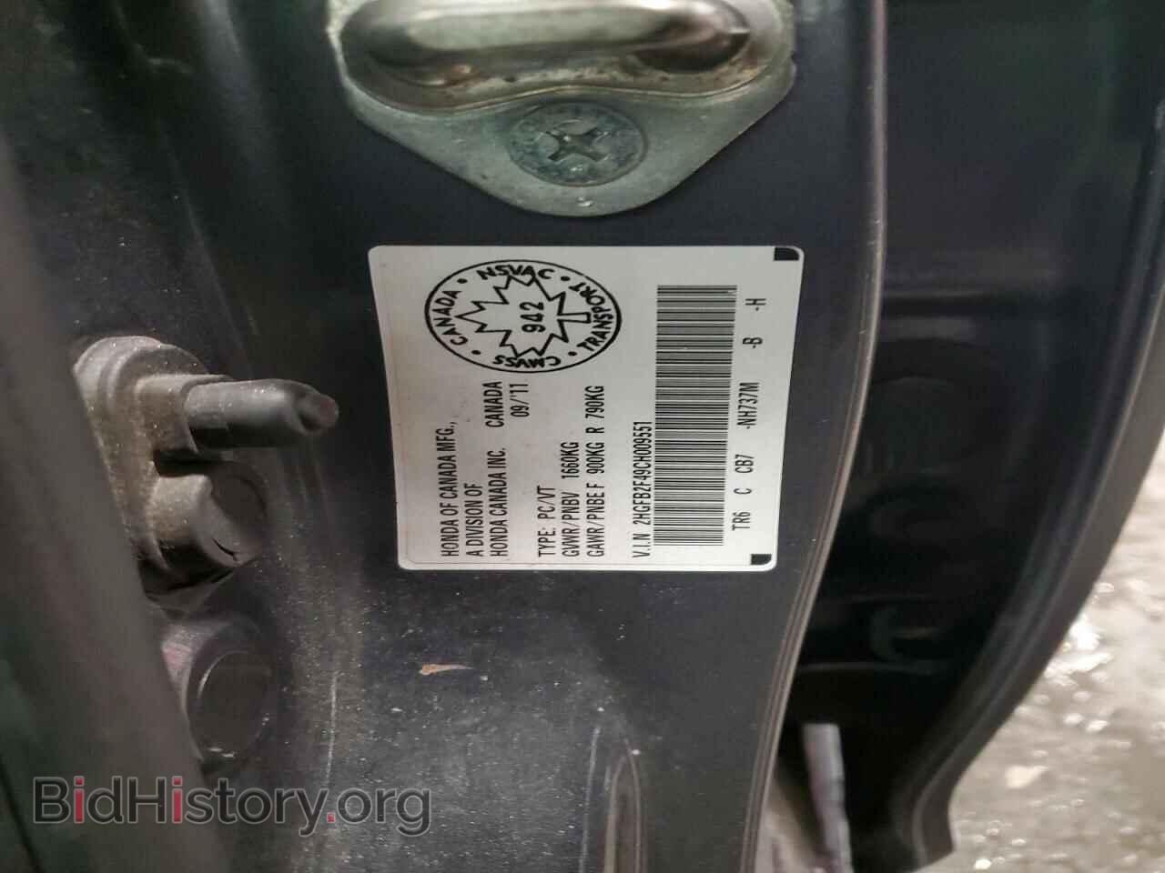 2012 HONDA CIVIC - VIN: 2HGFB2F49CH009551 - Фото 13