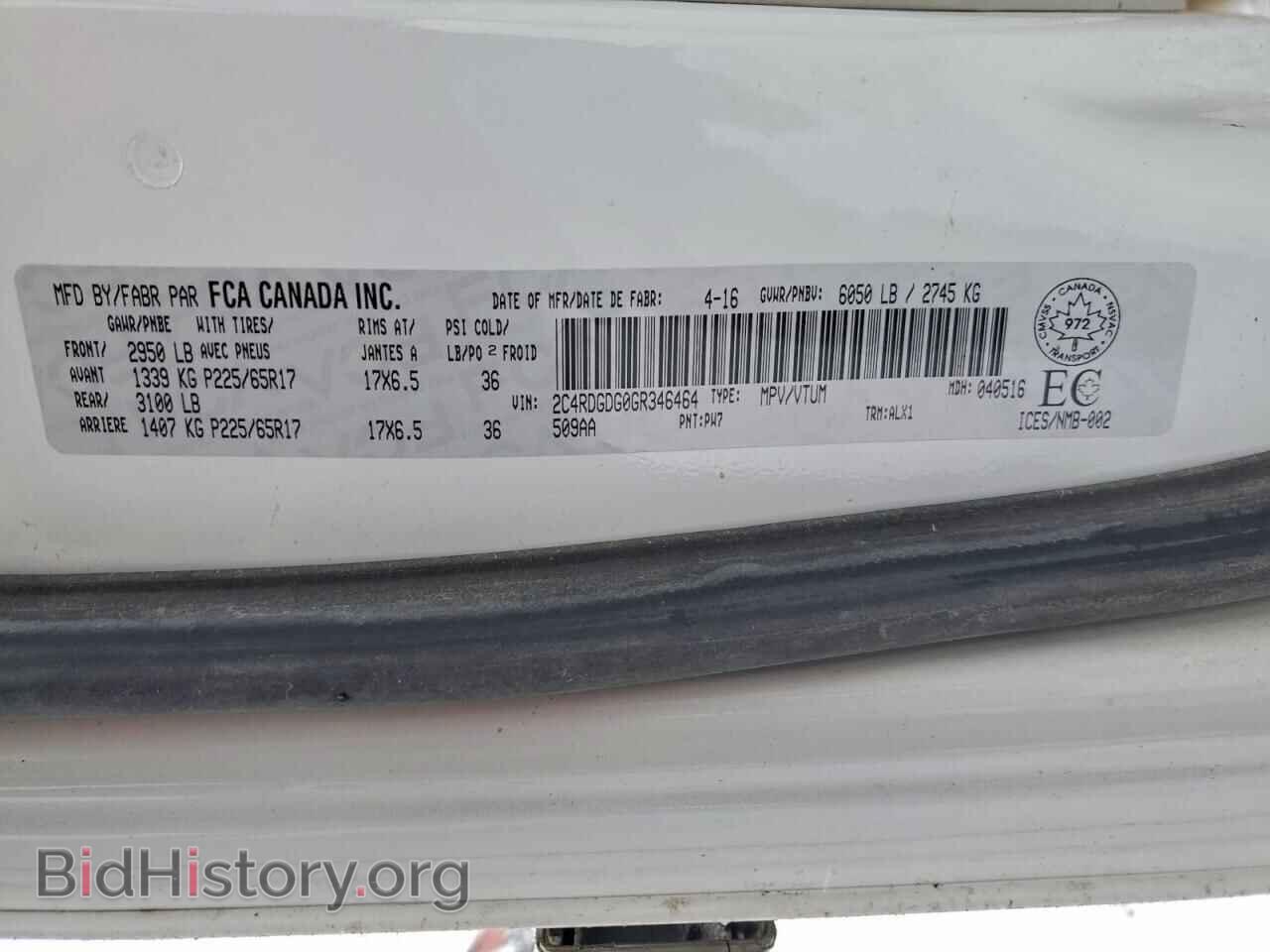 2016 DODGE CARAVAN - VIN: 2C4RDGDG0GR346464 - Фото 13