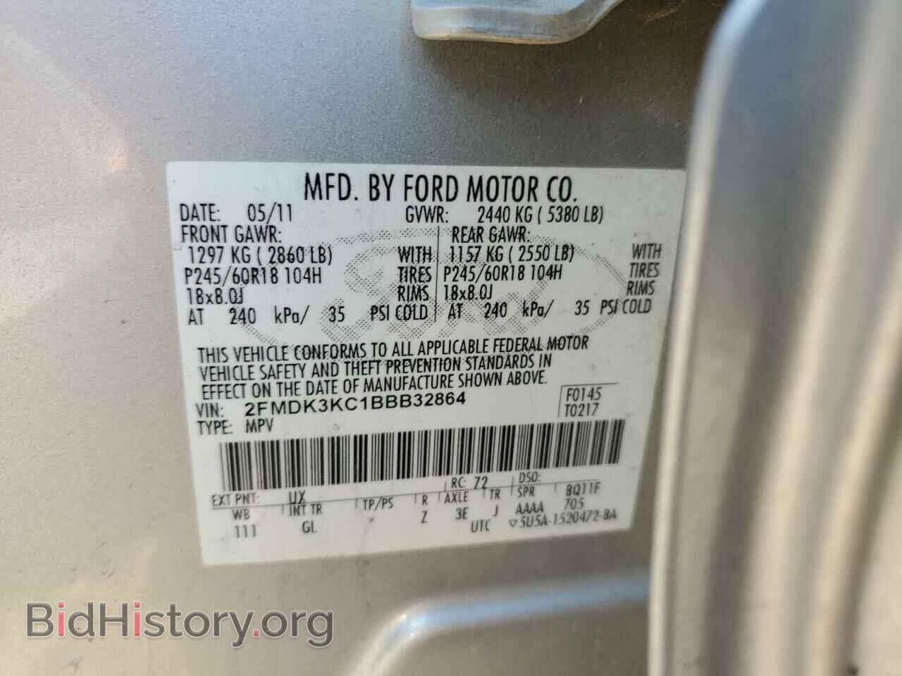 2011 FORD EDGE - VIN: 2FMDK3KC1BBB32864 - Photo 13