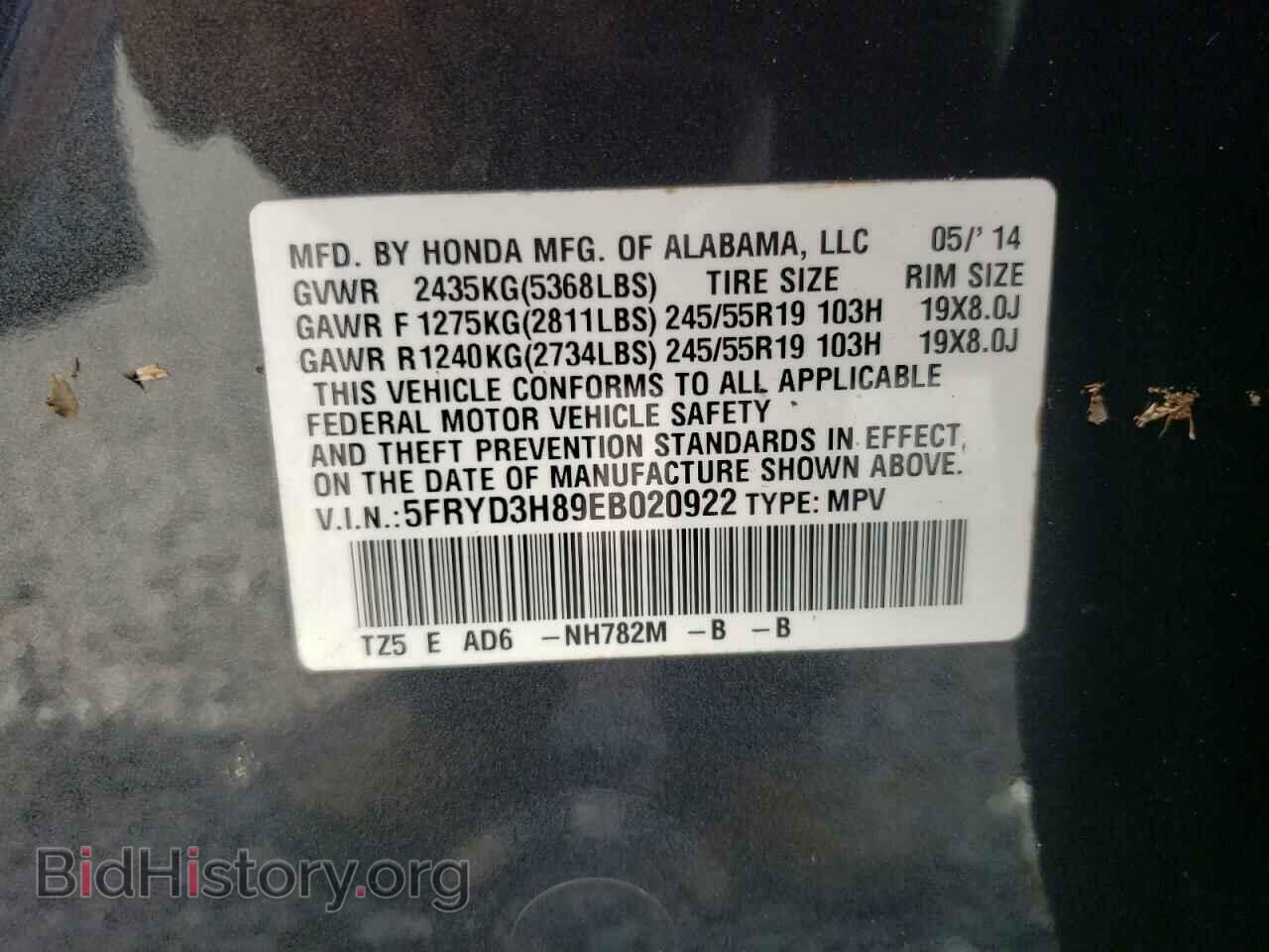 2014 ACURA MDX - VIN: 5FRYD3H89EB020922 - Фото 14
