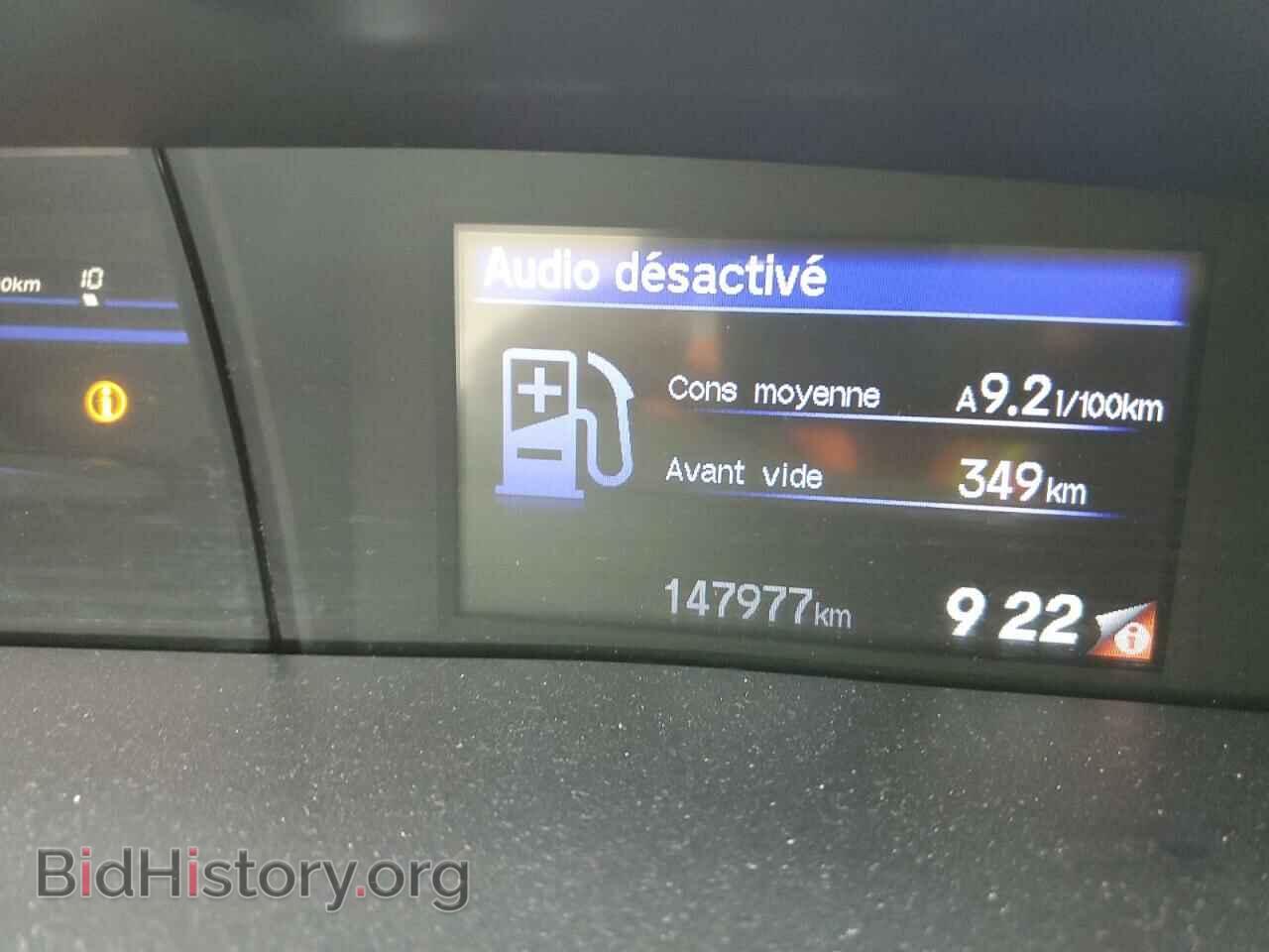 2014 HONDA CIVIC - VIN: 2HGFB2F54EH024888 - Фото 9