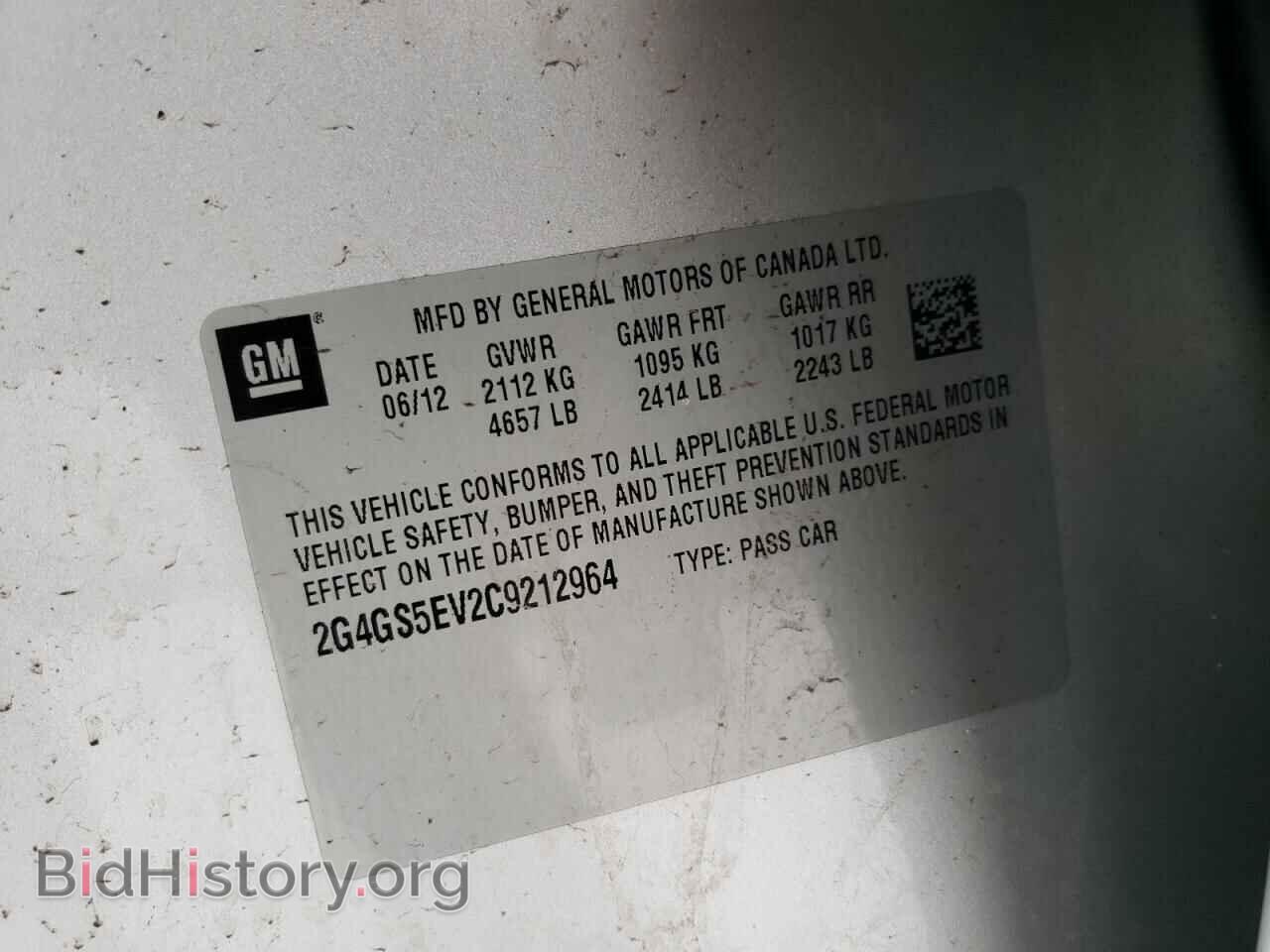 2012 BUICK REGAL - VIN: 2G4GS5EV2C9212964 - Фото 12