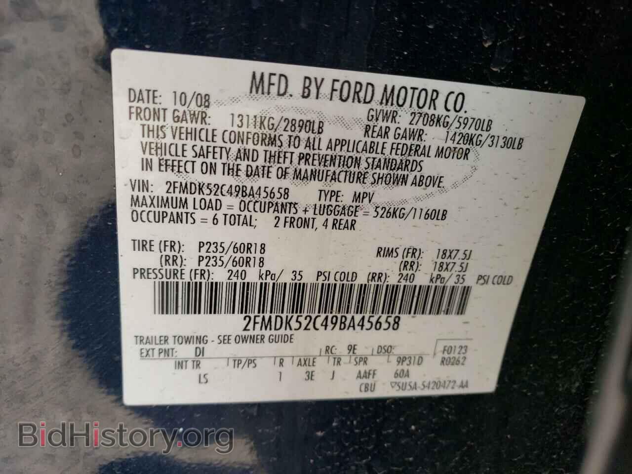 2009 FORD FLEX - VIN: 2FMDK52C49BA45658 - Фото 13