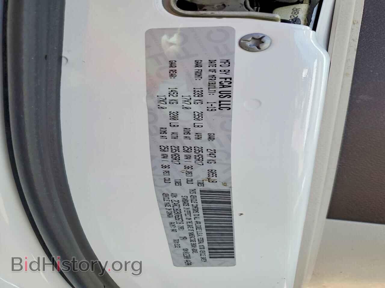 2019 CHRYSLER PACIFICA - VIN: 2C4RC1BG9KR626718 - Photo 14