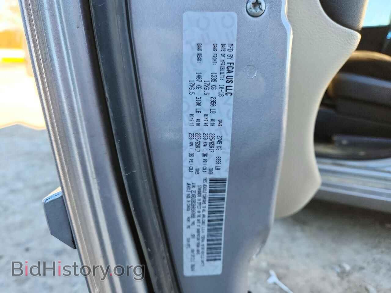 2017 Dodge CARAVAN (VIN 2C4RDGBG8HR607098) — фото 14 из 14
