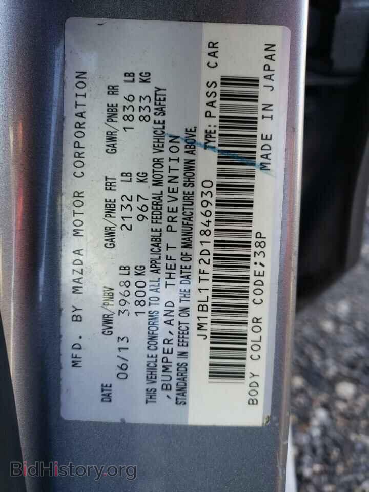 2013 MAZDA 3 - VIN: JM1BL1TF2D1846930 - Photo 12