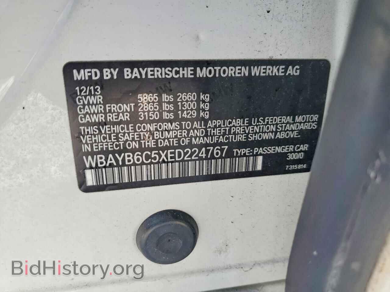 2014 BMW 7 SERIES - VIN: WBAYB6C5XED224767 - Фото 12