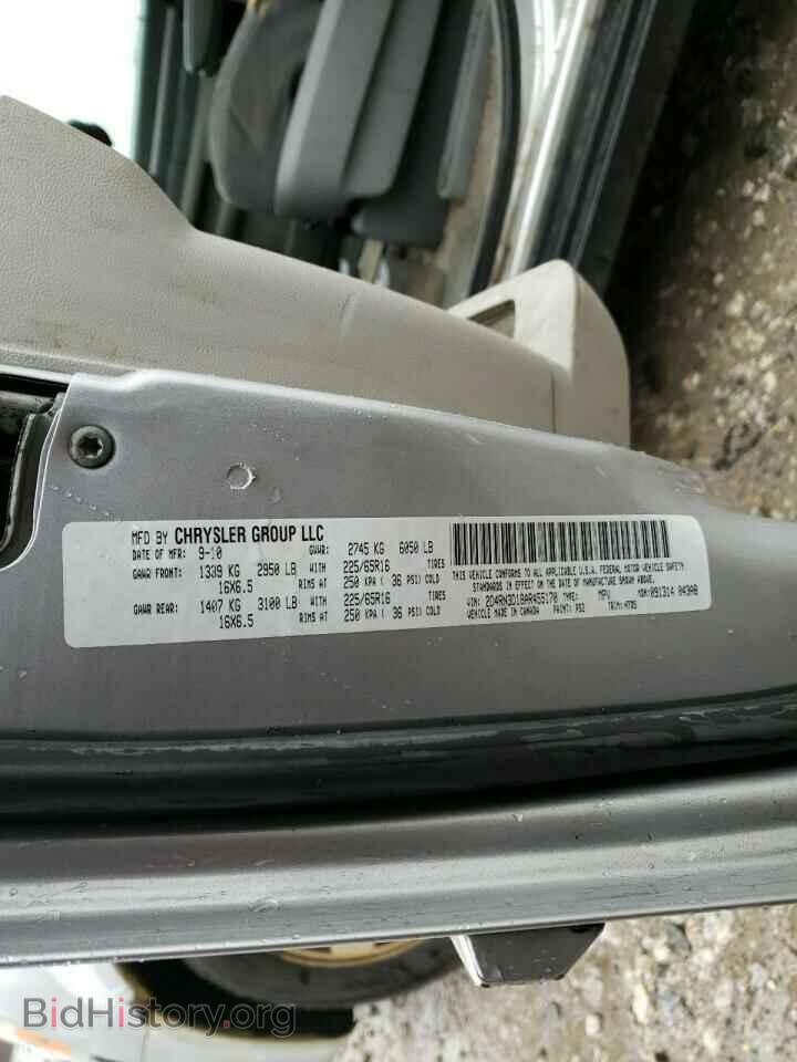 2010 DODGE CARAVAN - VIN: 2D4RN3D18AR455170 - Фото 13