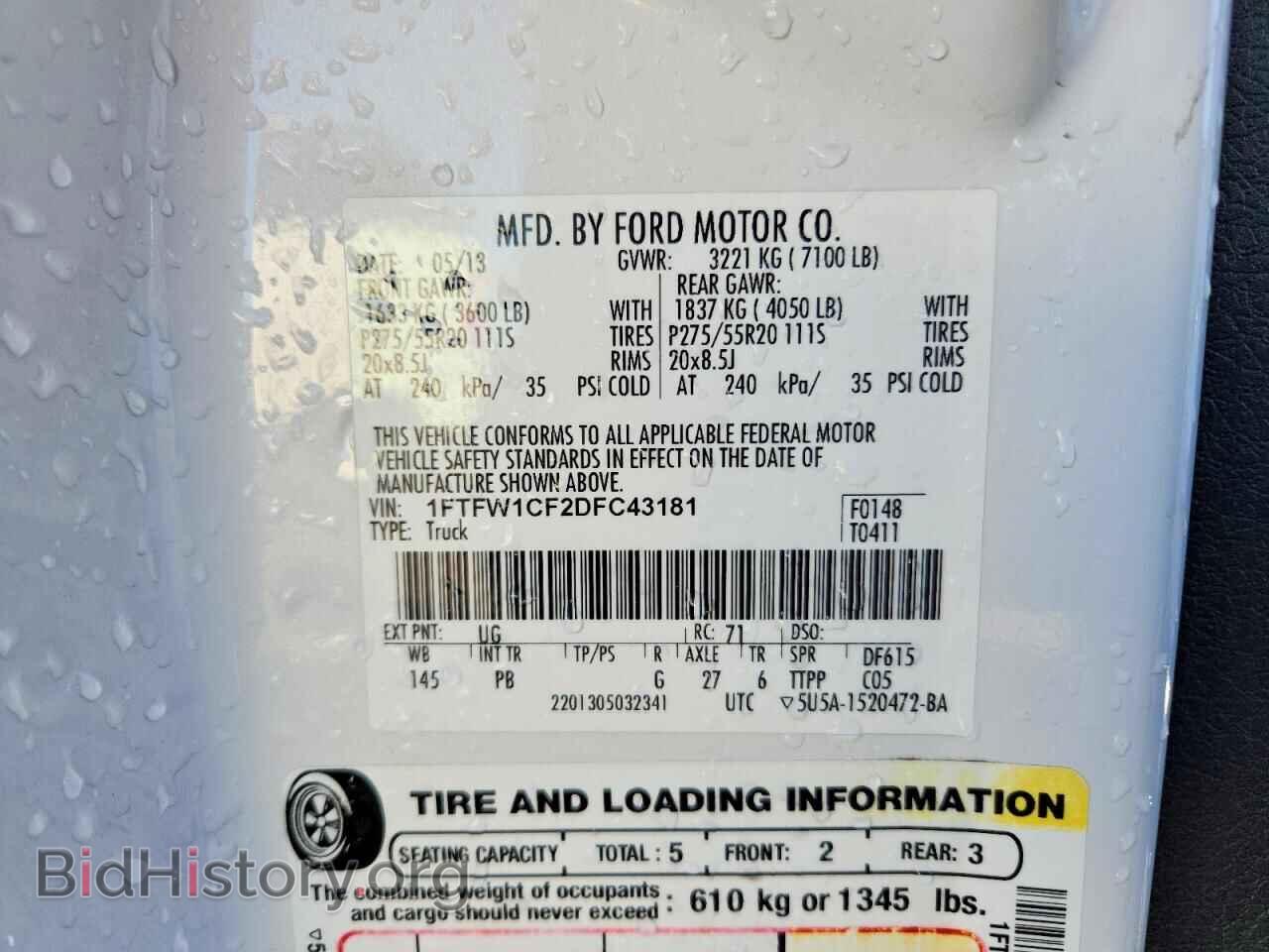 2013 FORD F-150 - VIN: 1FTFW1CF2DFC43181 - Фото 12