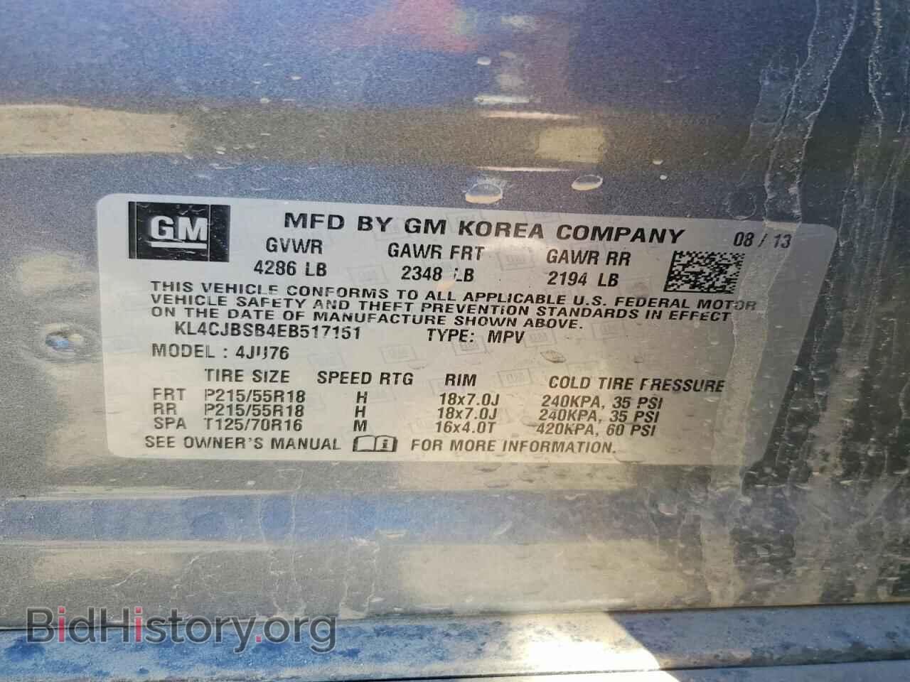 2014 BUICK ENCORE - VIN: KL4CJBSB4EB517151 - Photo 12