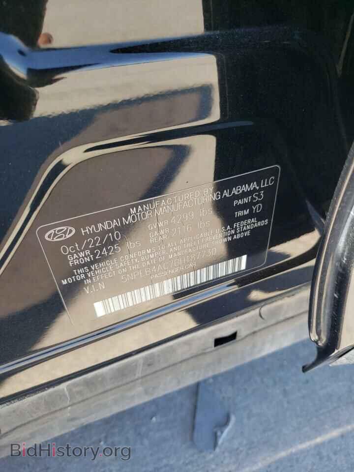 2011 HYUNDAI SONATA - VIN: 5NPEB4AC7BH187730 - Фото 13