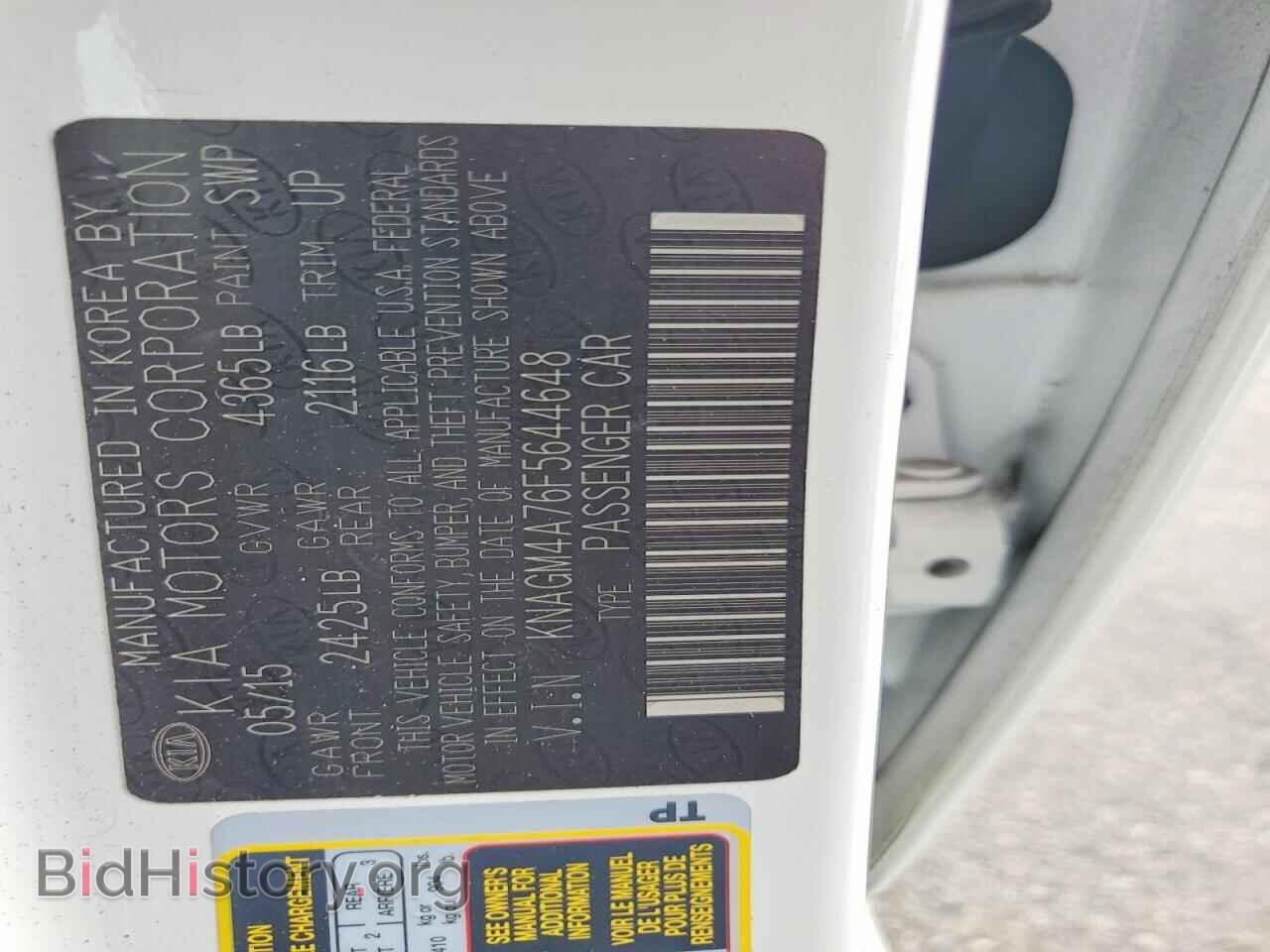 2015 KIA OPTIMA - VIN: KNAGM4A76F5644648 - Фото 12