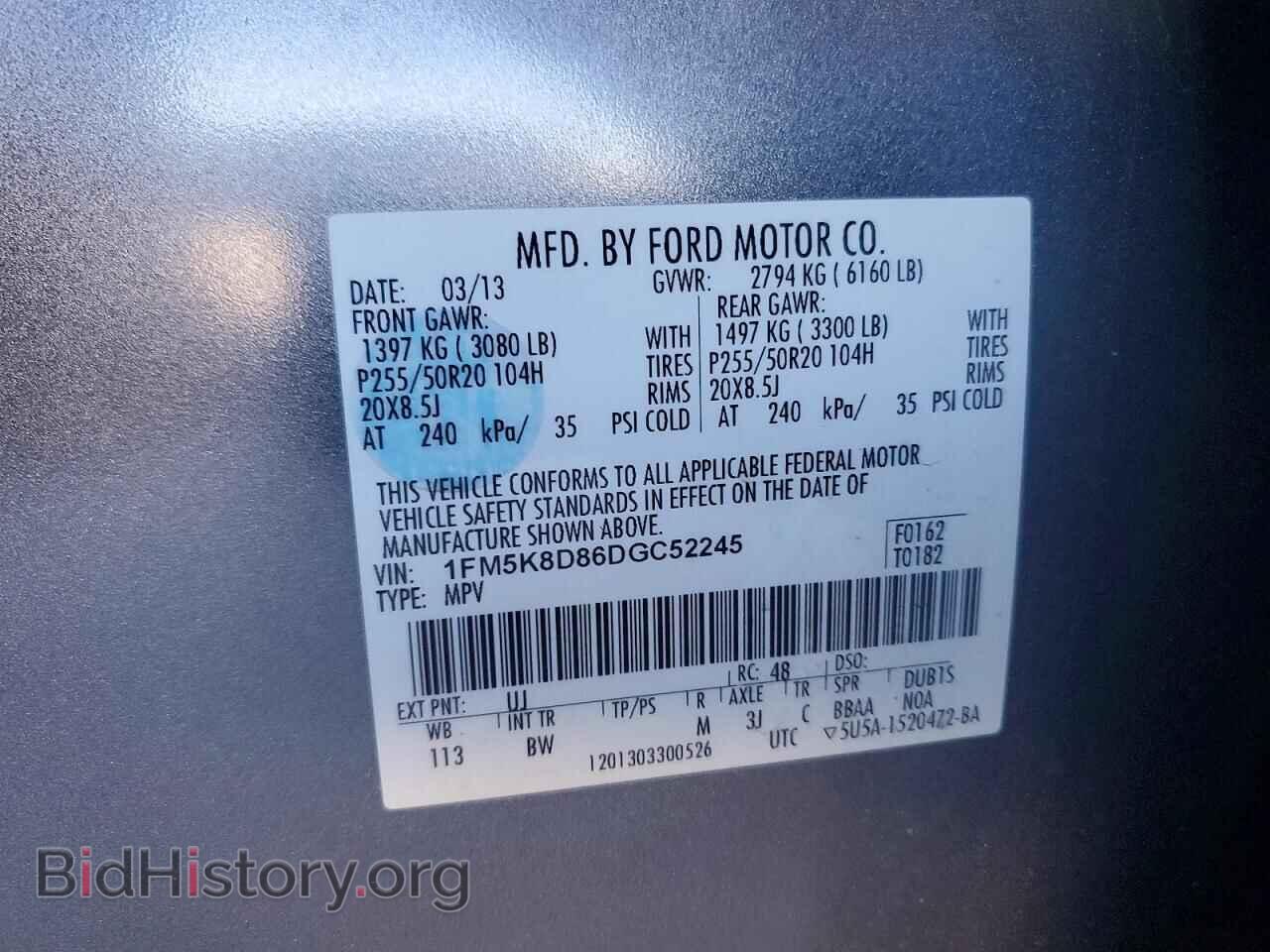 2013 FORD EXPLORER - VIN: 1FM5K8D86DGC52245 - Фото 13