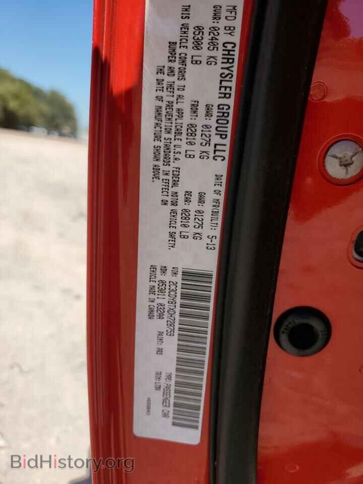 2013 DODGE CHALLENGER - VIN: 2C3CDYBTXDH728759 - Фото 13