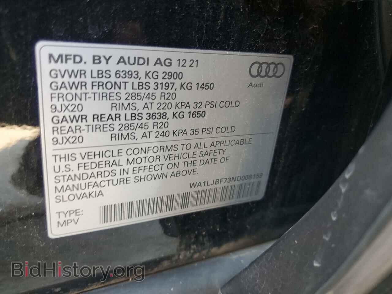 2022 AUDI Q7 - VIN: WA1LJBF73ND008159 - Фото 13