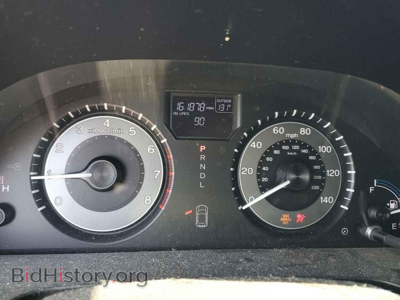2012 HONDA All Models - VIN: 5FNRL5H64CB052452 - Photo 9