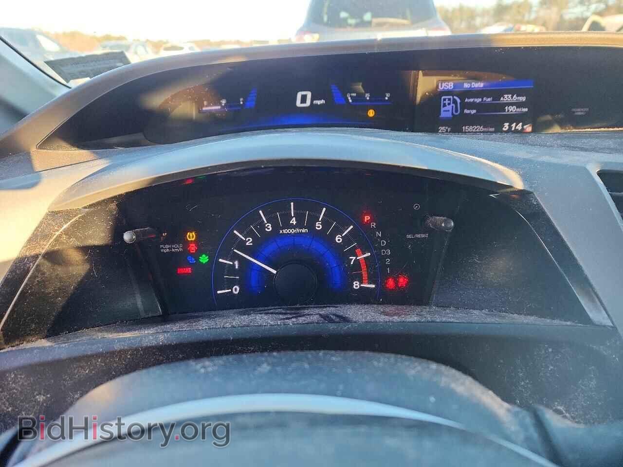 2012 HONDA CIVIC - VIN: 2HGFB2F83CH540554 - Фото 9