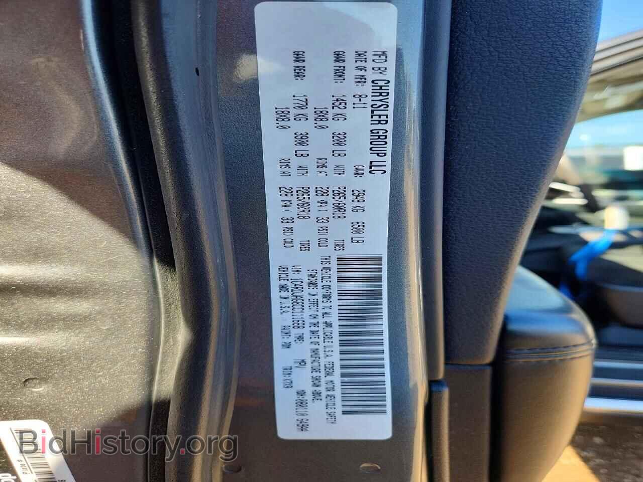 2012 DODGE DURANGO - VIN: 1C4RDJAG8CC111668 - Photo 12
