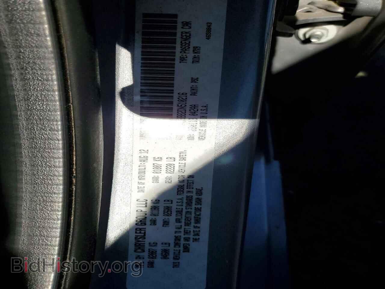 2013 CHRYSLER 200 - VIN: 1C3CCBBB2DN510216 - Фото 12