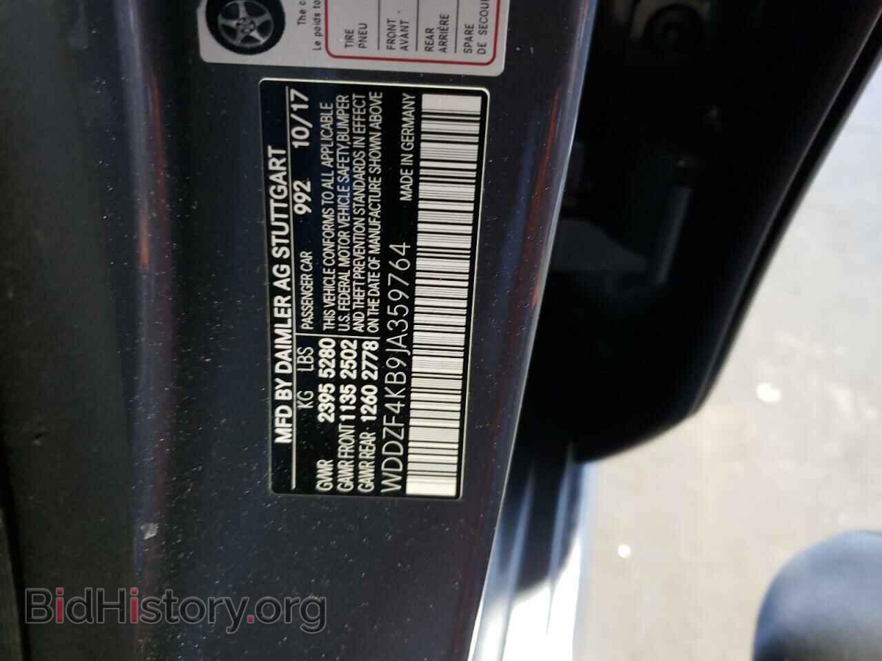 2018 MERCEDES-BENZ E-CLASS - VIN: WDDZF4KB9JA359764 - Фото 12