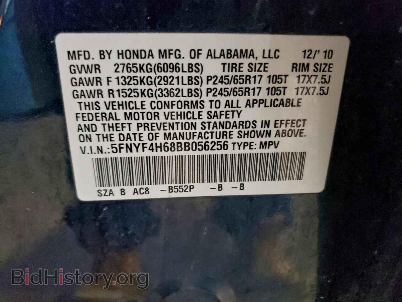 2011 HONDA PILOT - VIN: 5FNYF4H68BB056256 - Фото 13