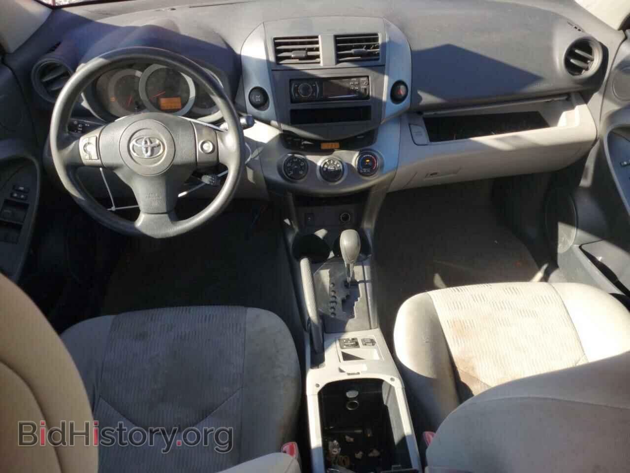 2012 TOYOTA RAV4 - VIN: 2T3BF4DV4CW200089 - Фото 8