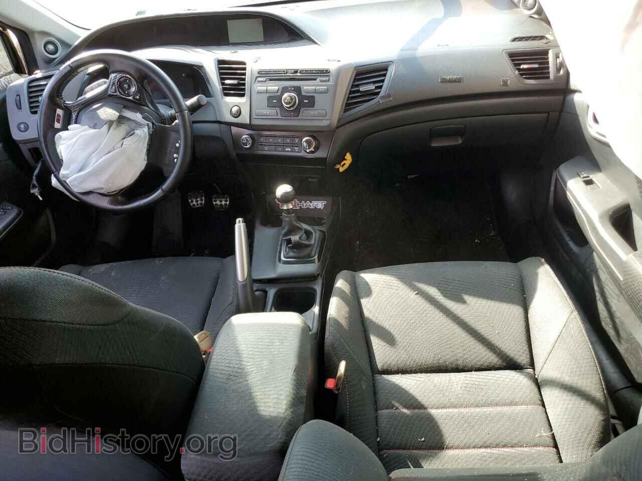 2012 HONDA CIVIC - VIN: 2HGFB6E50CH703479 - Фото 8