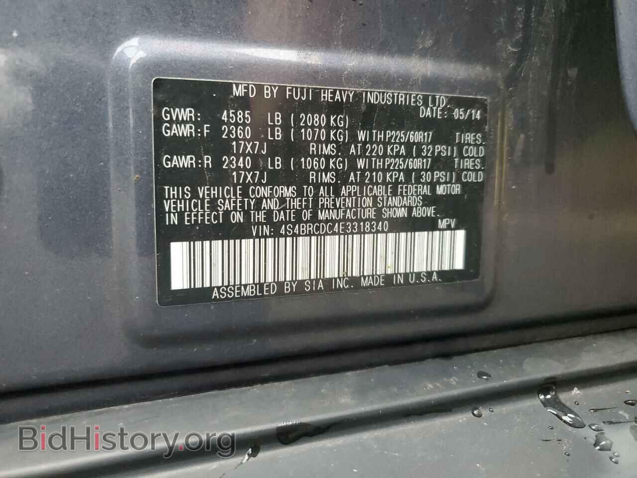 2014 SUBARU OUTBACK - VIN: 4S4BRCDC4E3318340 - Фото 13