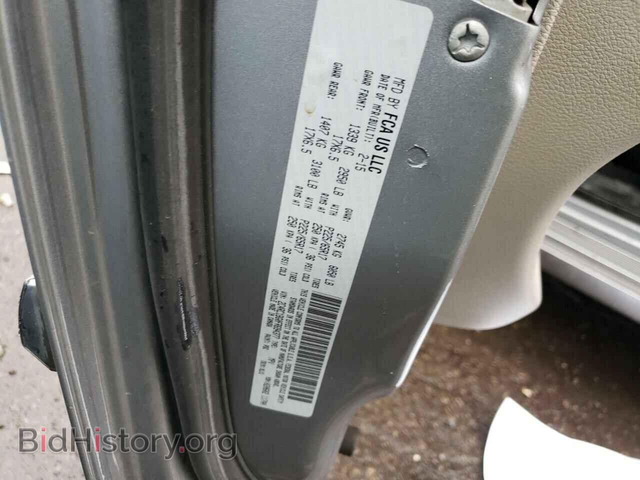 2015 CHRYSLER MINIVAN - VIN: 2C4RC1BG0FR694377 - Фото 13