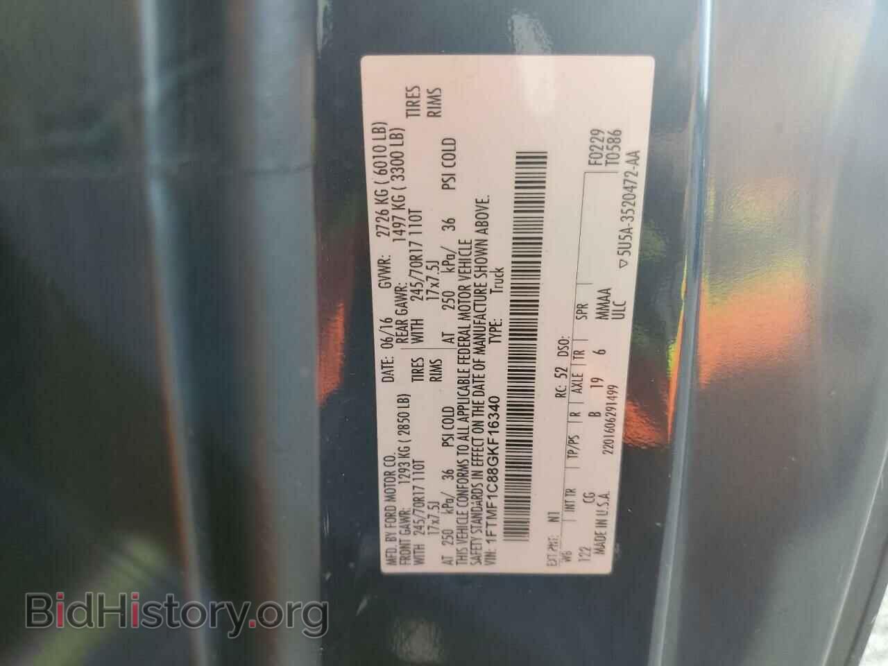 2016 FORD All Models - VIN: 1FTMF1C88GKF16340 - Фото 12