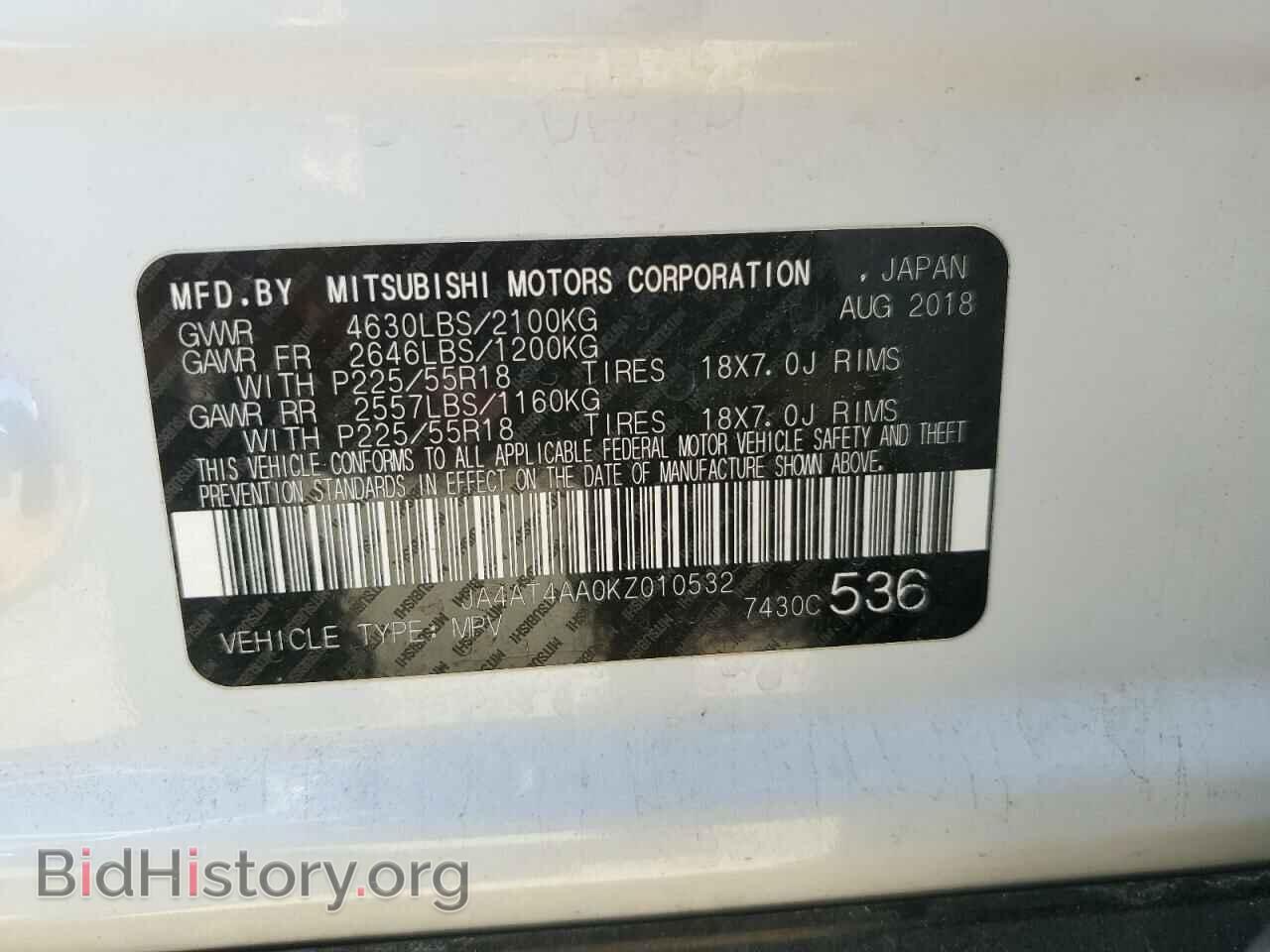 2019 MITSUBISHI ECLIPSE - VIN: JA4AT4AA0KZ010532 - Photo 13