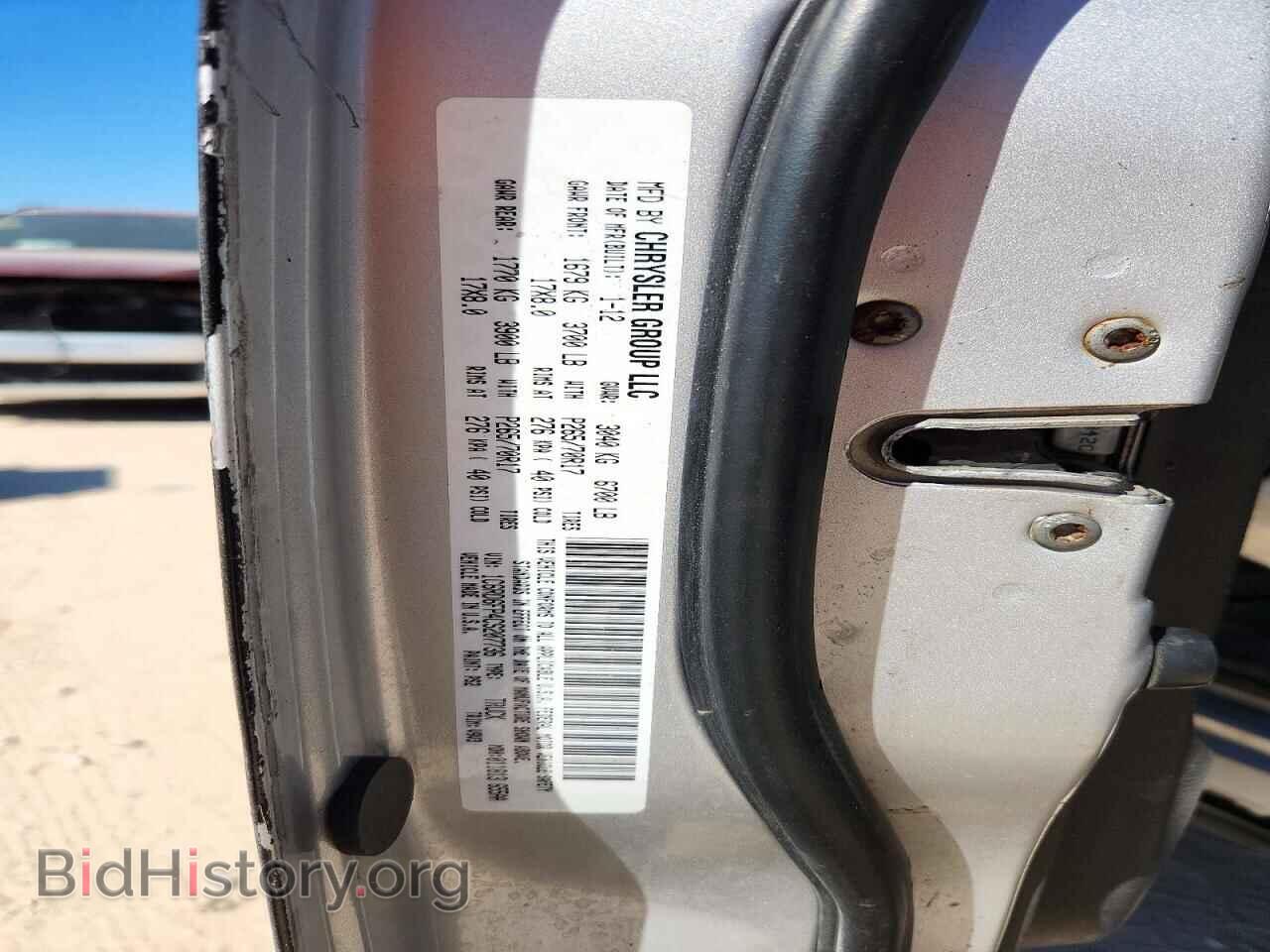 2012 Dodge RAM 1500 (VIN 1C6RD6FP4CS207736) — photo 12 of 12