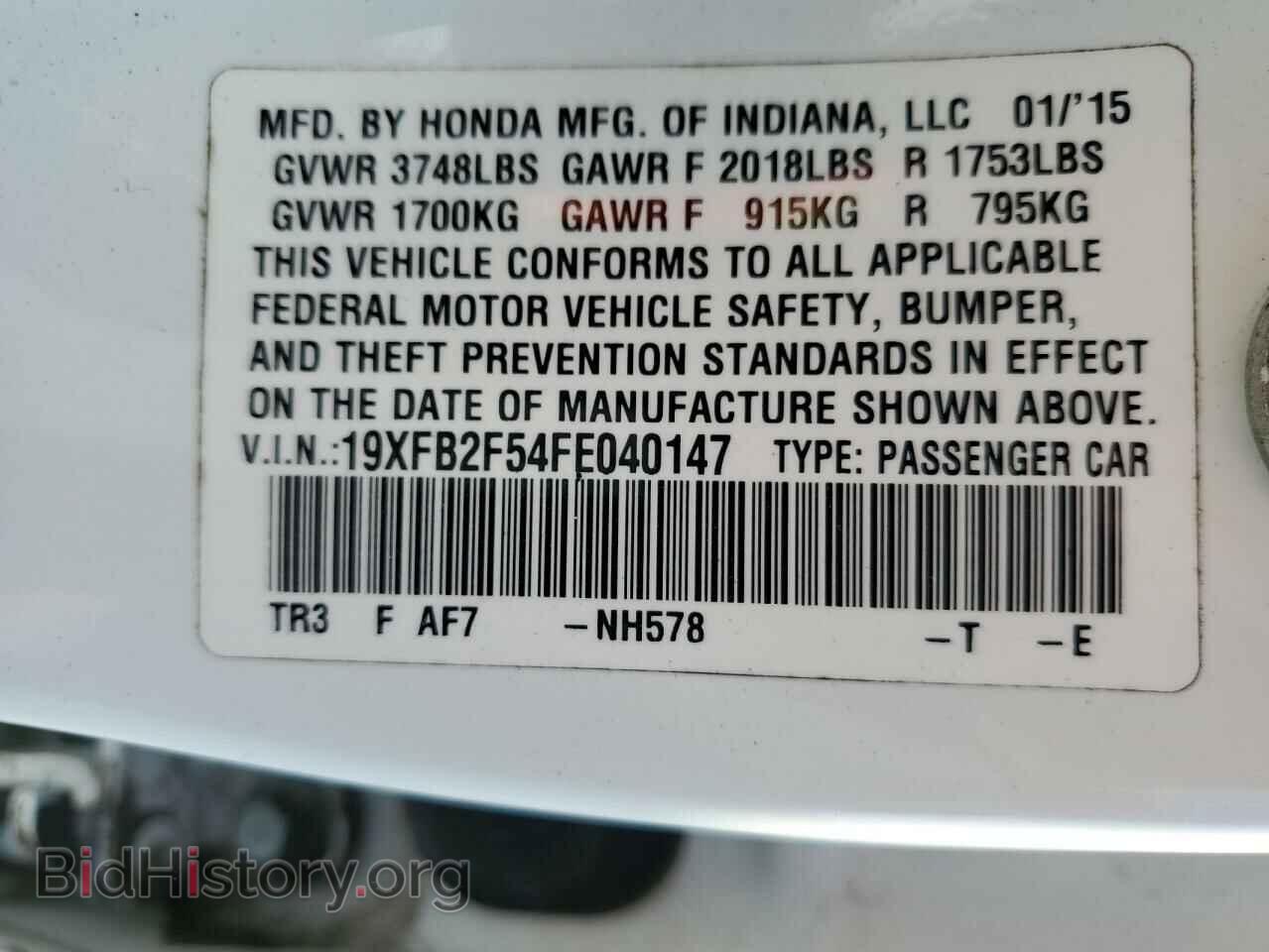 2015 HONDA CIVIC - VIN: 19XFB2F54FE040147 - Фото 13