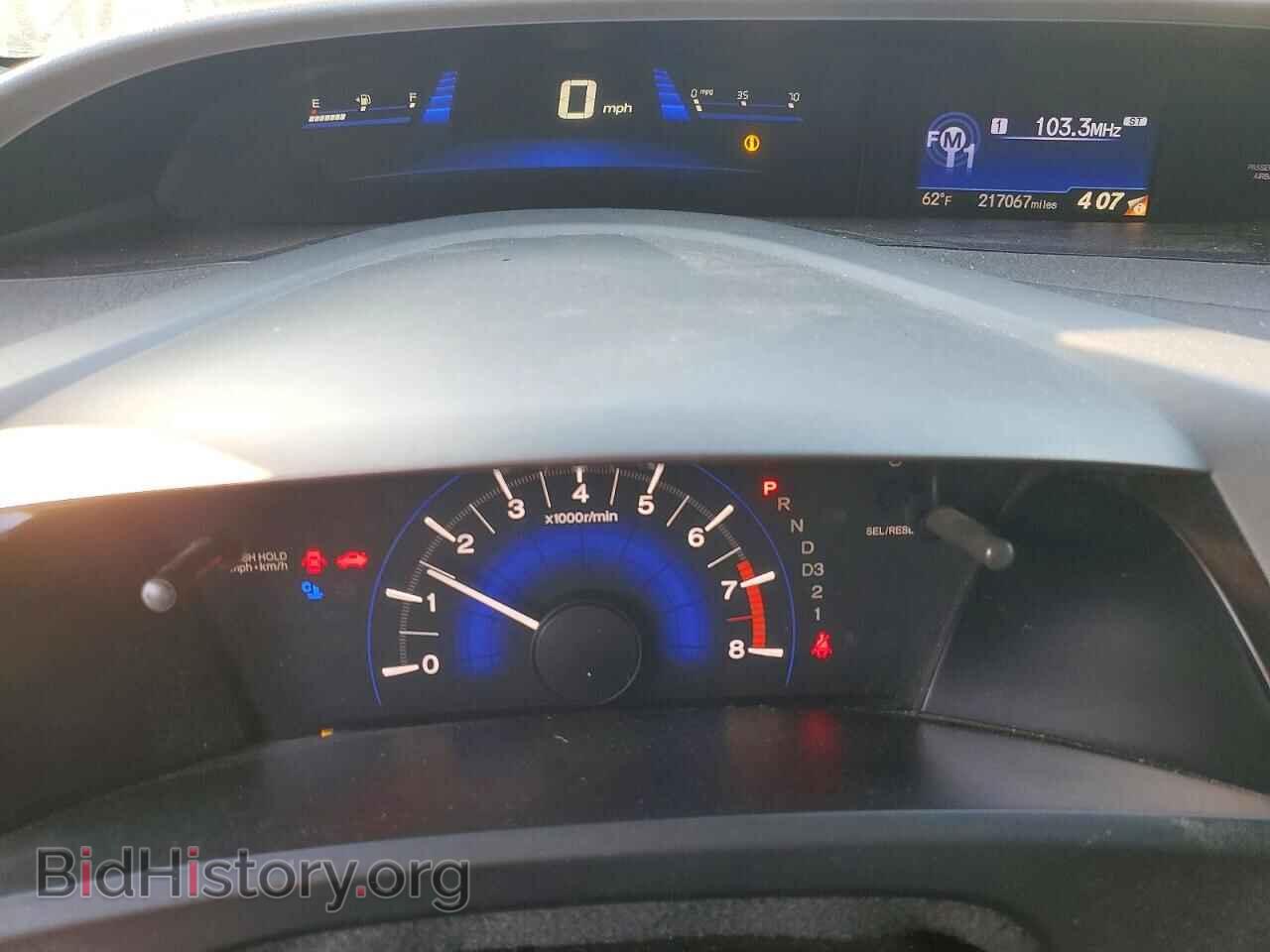2012 HONDA CIVIC - VIN: 2HGFB2F80CH552368 - Фото 9