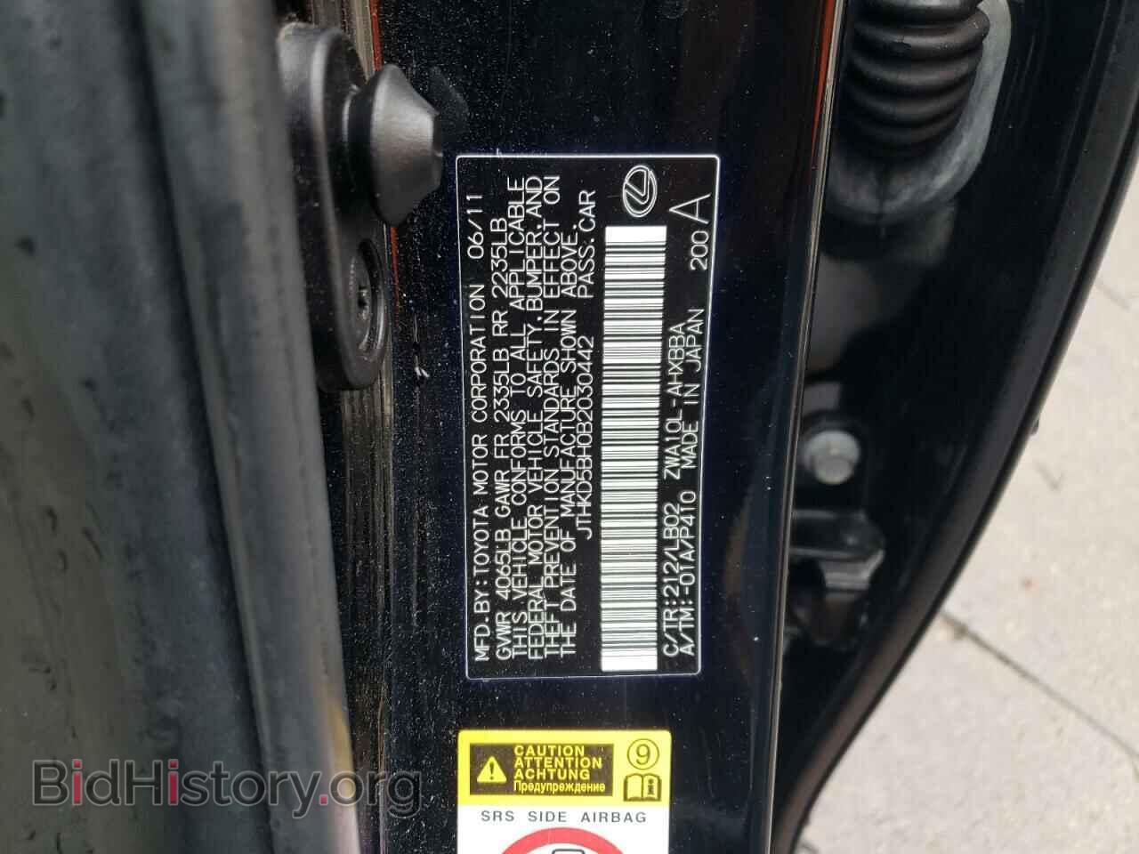 2011 LEXUS CT 200 - VIN: JTHKD5BH0B2030442 - Фото 12