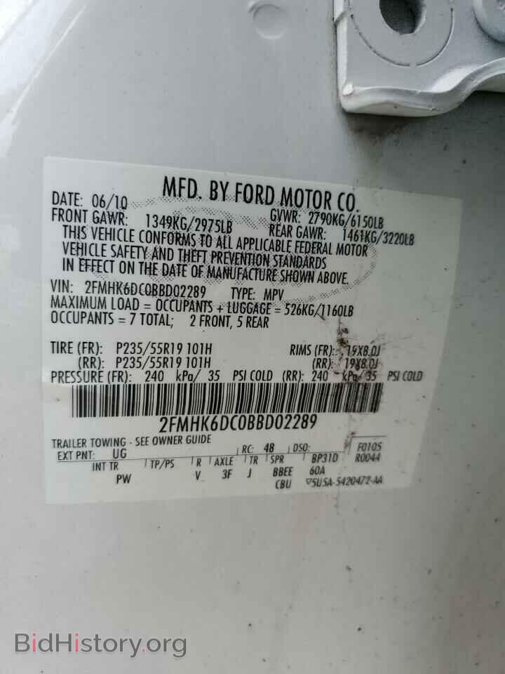 2011 FORD FLEX - VIN: 2FMHK6DC0BBD02289 - Фото 12