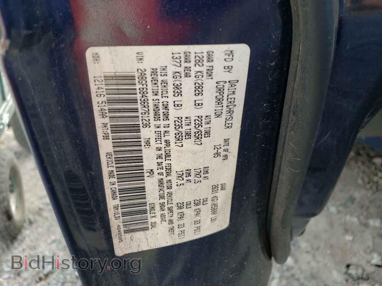 2006 CHRYSLER PACIFICA - VIN: 2A8GF68496R761236 - Photo 13