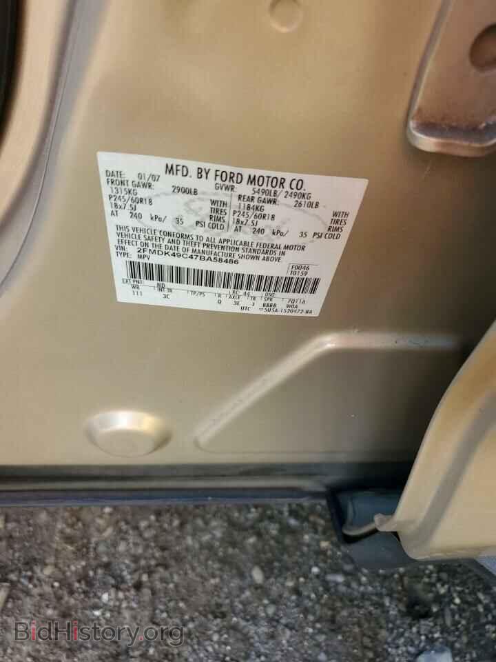 2007 FORD EDGE - VIN: 2FMDK49C47BA58486 - Фото 12