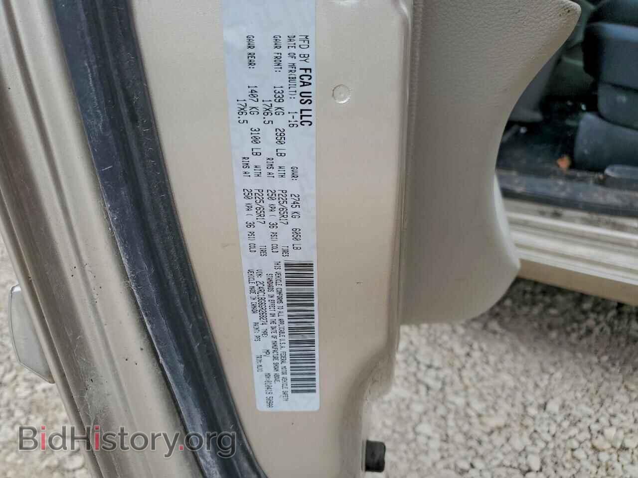 2016 CHRYSLER MINIVAN - VIN: 2C4RC1BG6GR268274 - Фото 12