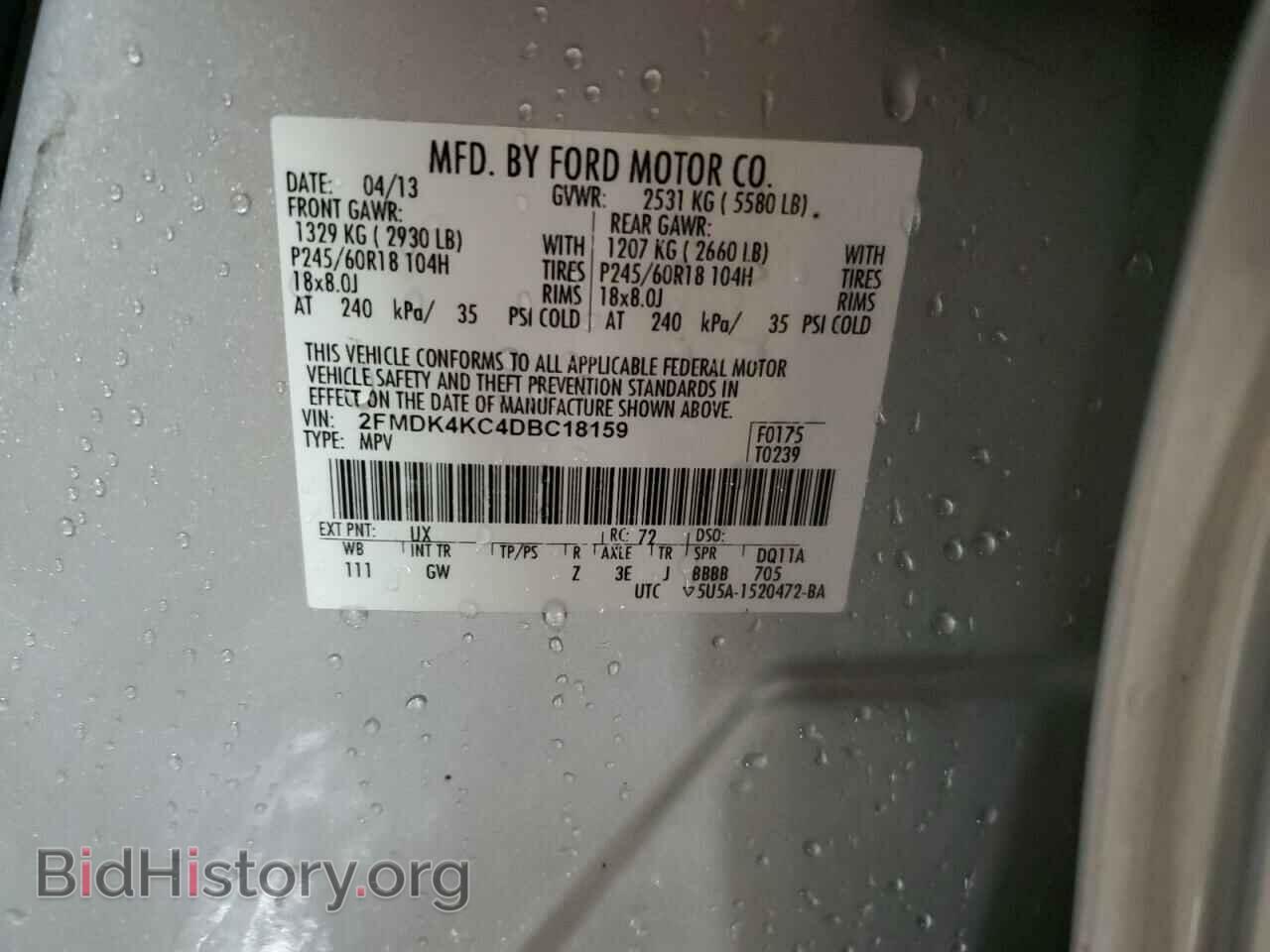 2013 FORD EDGE - VIN: 2FMDK4KC4DBC18159 - Photo 12