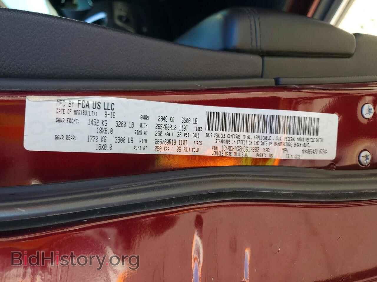 2017 DODGE DURANGO - VIN: 1C4RDHAG2HC617982 - Photo 13