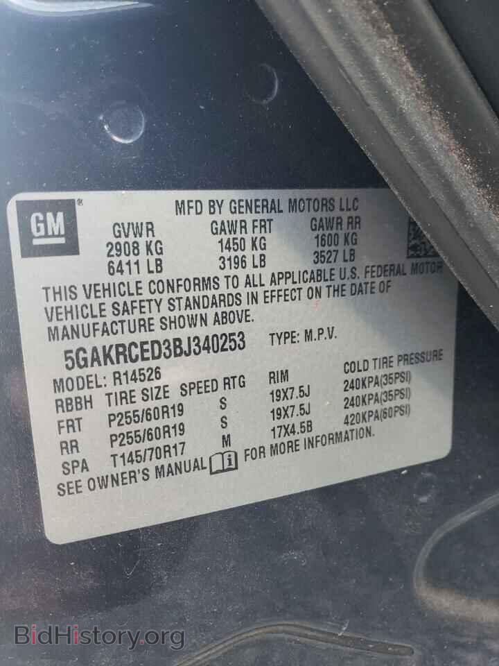 2011 BUICK ENCLAVE - VIN: 5GAKRCED3BJ340253 - Фото 13