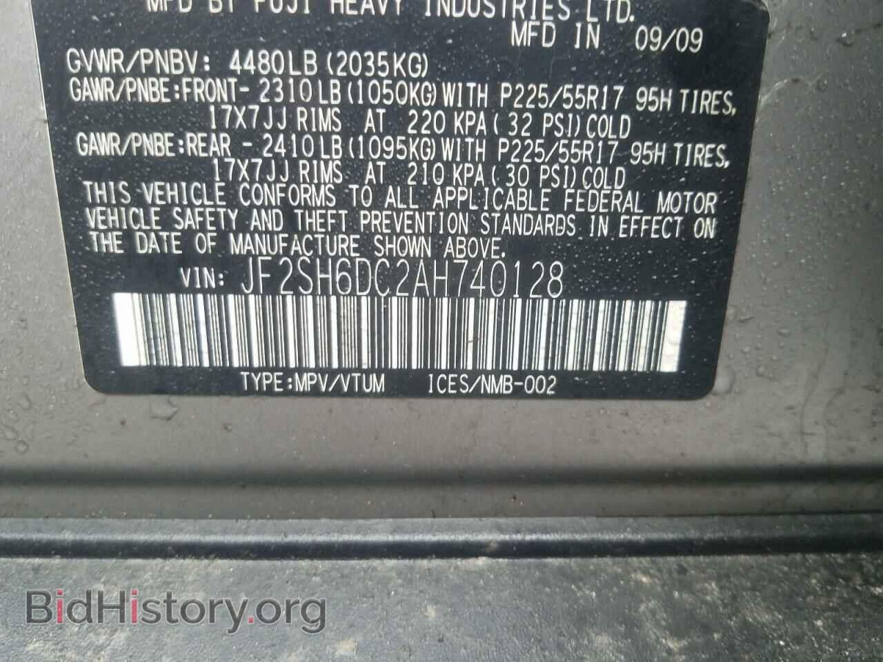2010 SUBARU FORESTER - VIN: JF2SH6DC2AH740128 - Фото 13
