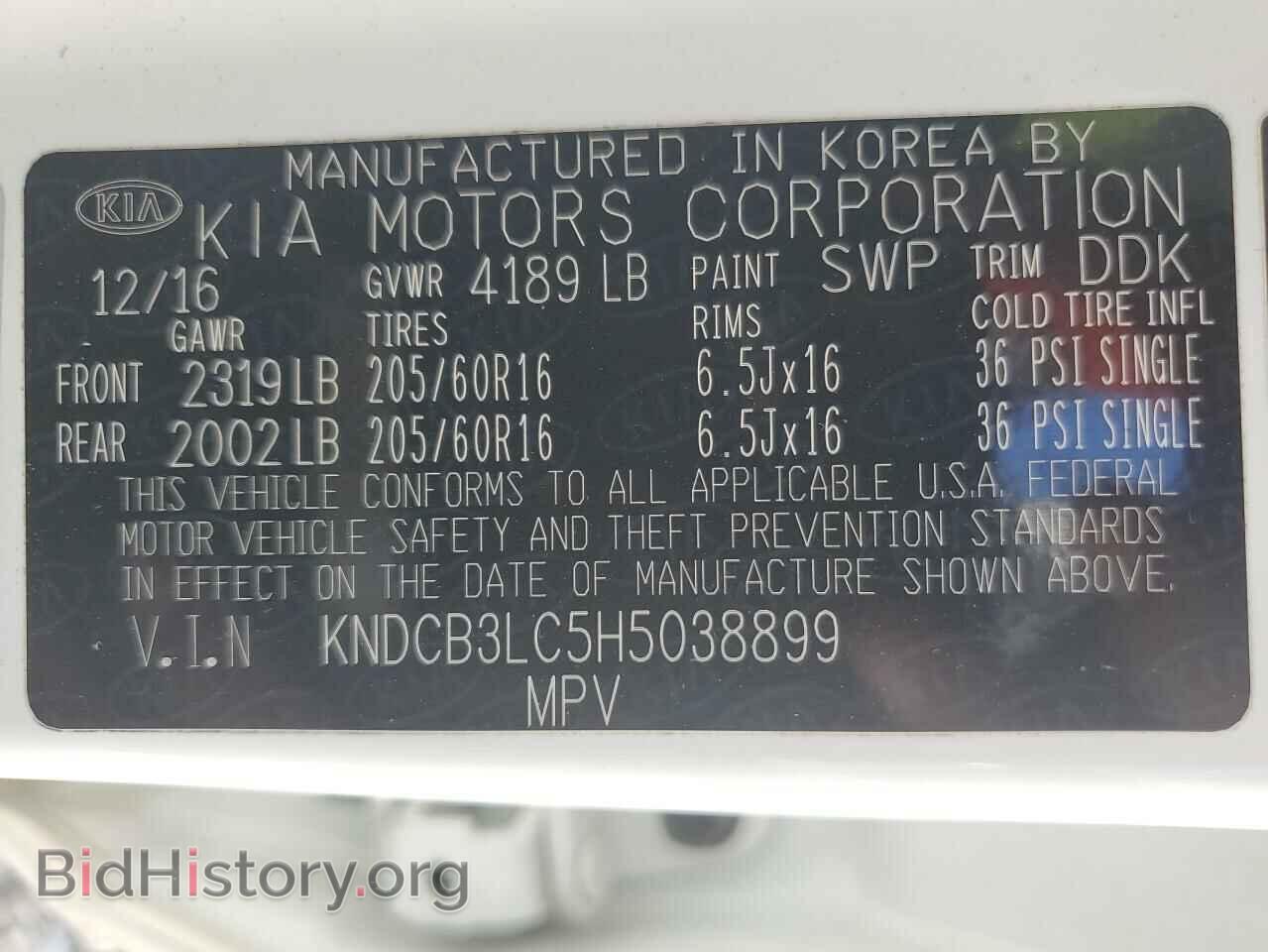 2017 KIA NIRO - VIN: KNDCB3LC5H5038899 - Фото 13