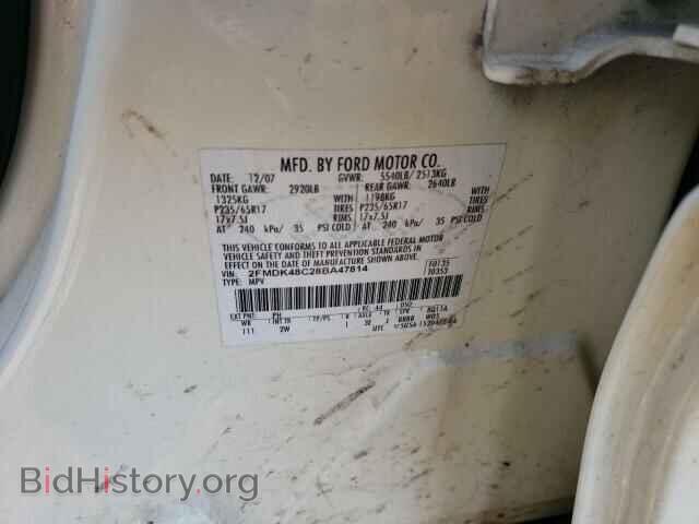 2008 FORD EDGE - VIN: 2FMDK48C28BA47814 - Photo 13