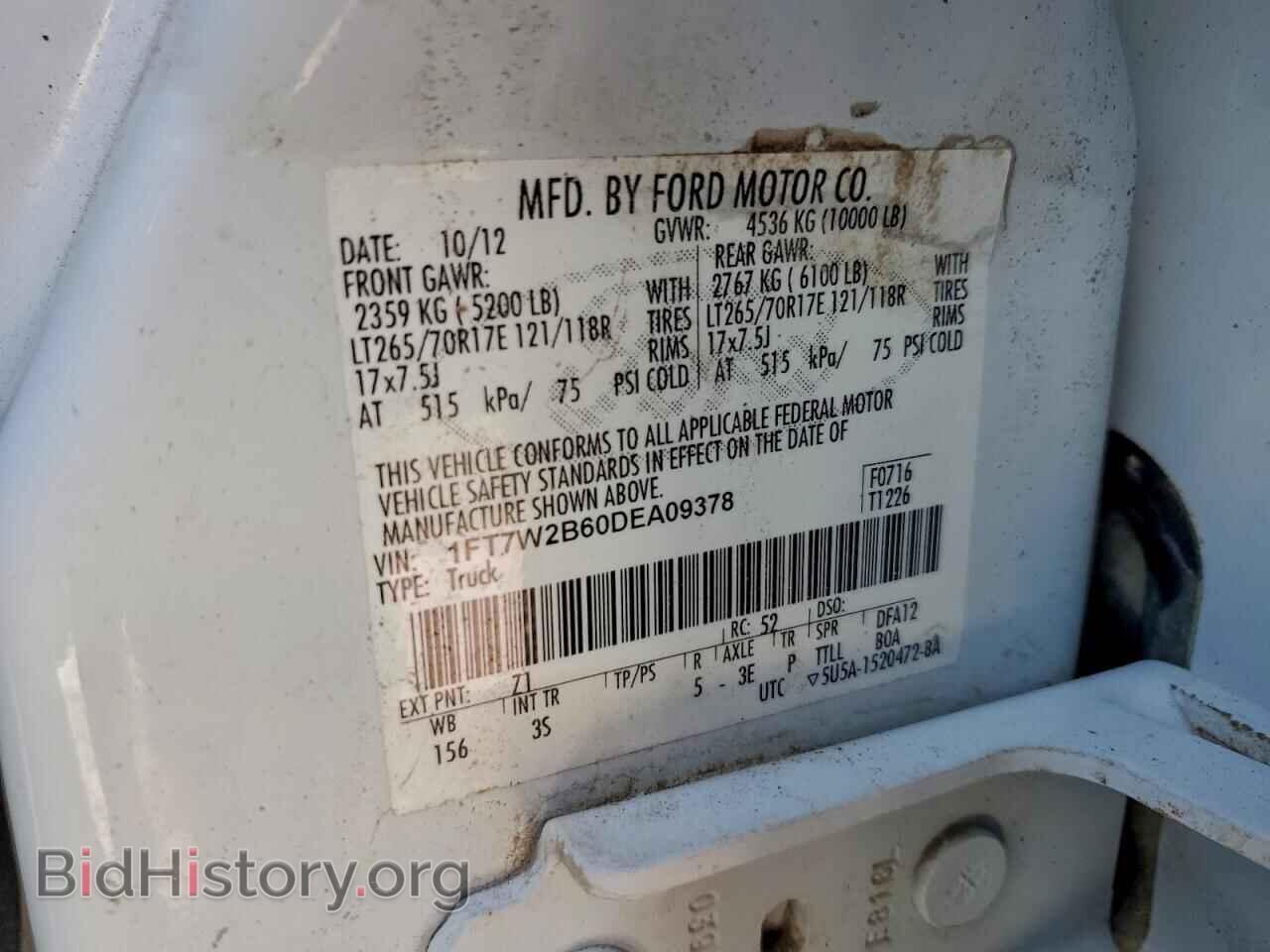 2013 FORD All Models - VIN: 1FT7W2B60DEA09378 - Фото 12